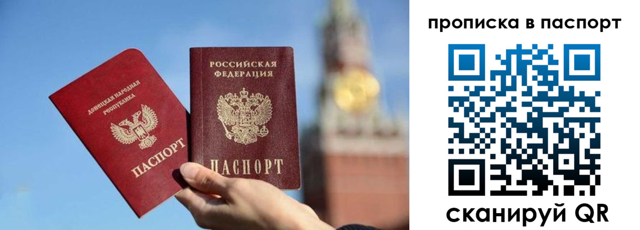 прописка ребенка в Сорске