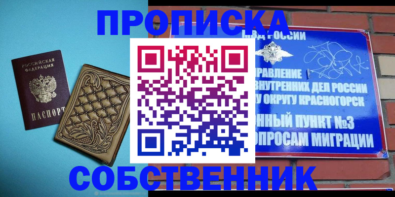 форма 3 в Сорске